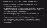 Страница 90