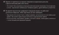 Страница 93