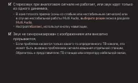 Страница 96