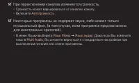 Страница 97