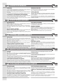 Страница 41