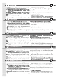 Страница 43