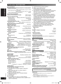 Страница 34