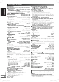 Страница 39
