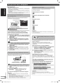 Страница 45