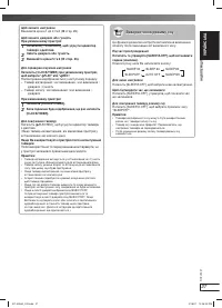 Страница 46