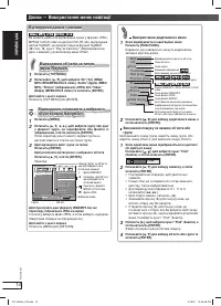 Страница 59