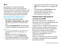 Страница 28