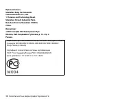 Страница 39