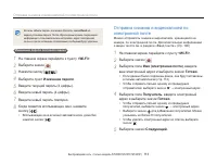 Страница 114