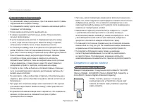 Страница 135