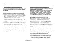 Страница 139