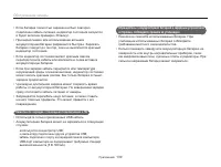 Страница 140