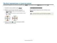 Страница 27