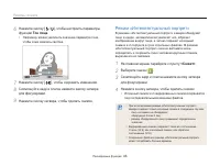 Страница 47