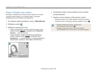 Страница 53