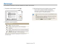 Страница 59