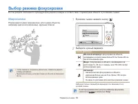 Страница 63