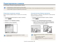 Страница 90