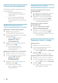 Страница 32