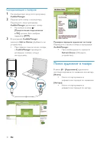 Страница 34