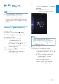 Страница 39