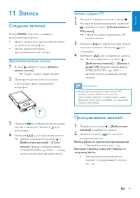 Страница 41