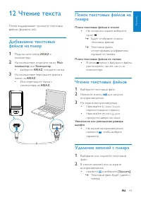 Страница 43