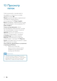 Страница 44