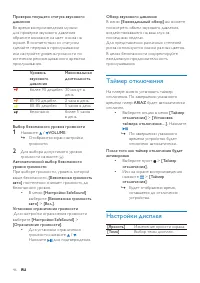 Страница 46