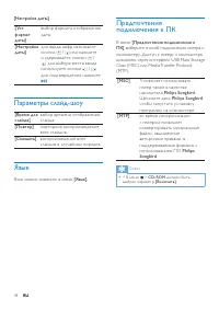 Страница 48