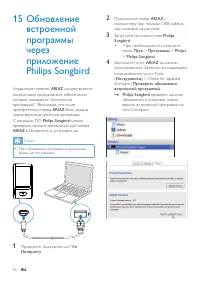Страница 50