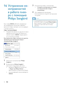 Страница 52