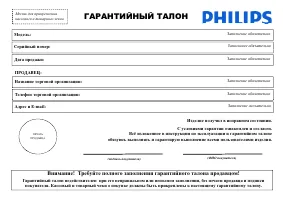 Страница 54