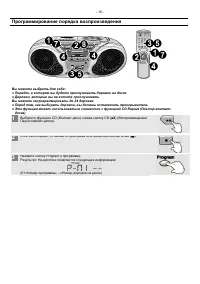 Страница 17
