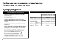 Страница 30