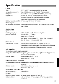 Страница 141