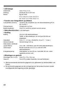 Страница 142