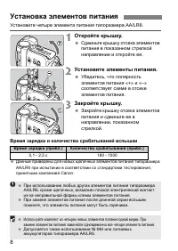 Страница 154