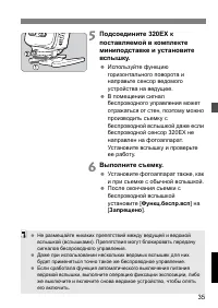 Страница 181