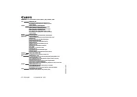 Страница 196
