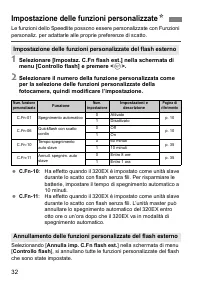 Страница 82