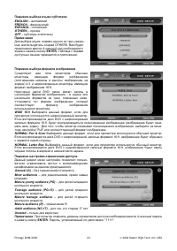 Страница 23