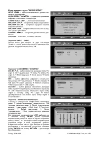 Страница 25