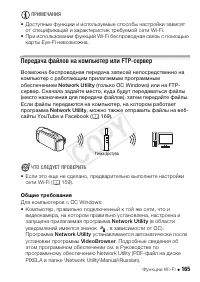 Страница 165