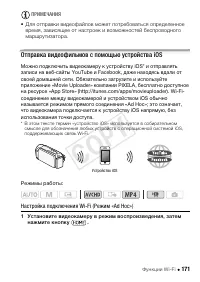 Страница 171