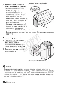 Страница 20
