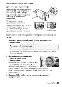 Страница 51