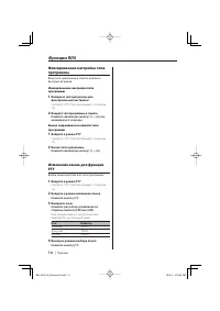 Страница 14