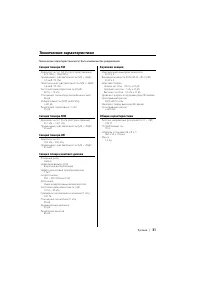 Страница 31